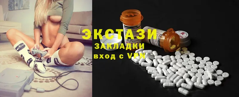 Ecstasy круглые  где купить   Фролово 