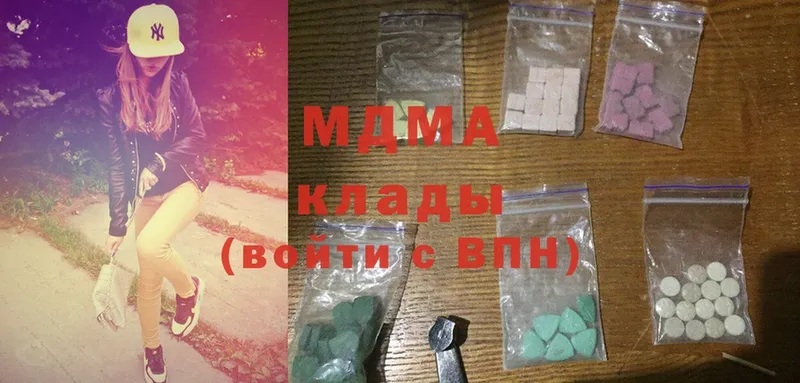 MDMA VHQ  Фролово 